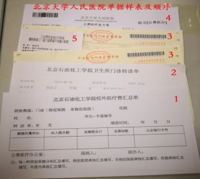 微信图片_20210419125145.png