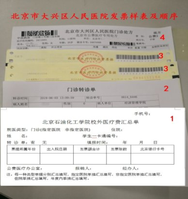 微信图片_20210419125150.png