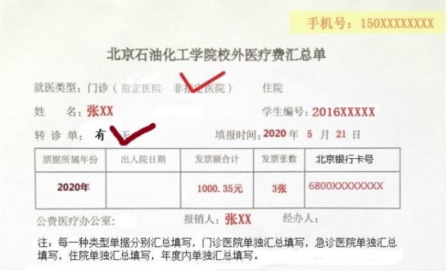 微信图片_20210419125159.png