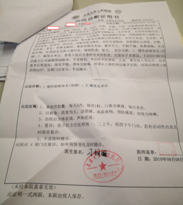 微信图片_20210419125224.png