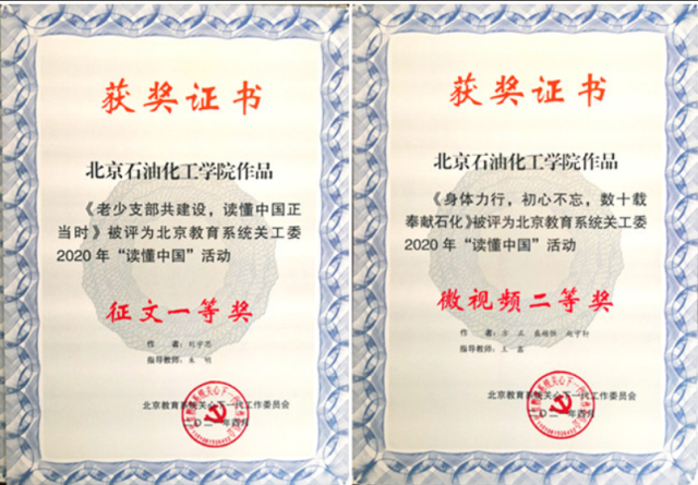20210421161901855019403963.png 微信图片_20210421232038.png