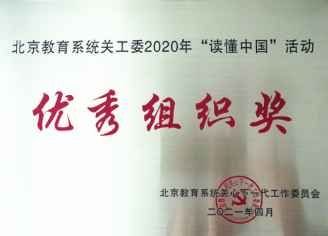 20210421161901856291804083.png 微信图片_20210421232043.png