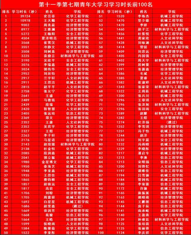 微信图片_20210508234308.png