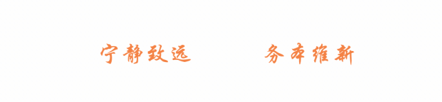 微信图片_20210525161110.gif