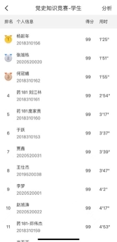 说明: C:\Users\ADMINI~1\AppData\Local\Temp\WeChat Files\85b202aff5682d2b142bc17654b3877.jpg