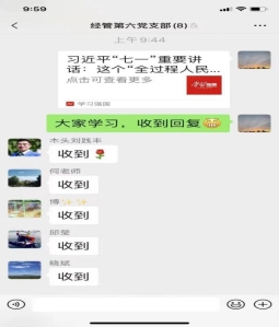 说明: 微信图片_20210804174008