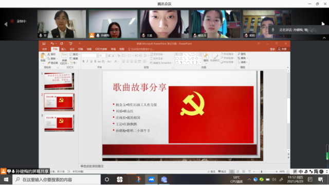 C:UsersXYDesktop\u5fae信图片_20210430114940.png