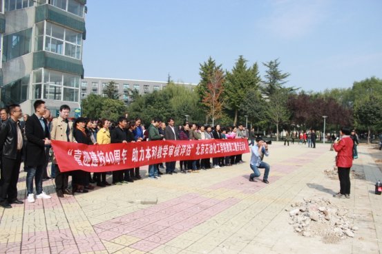 C:\Users\Administrator\Desktop\健步走选片\IMG_5887.JPG