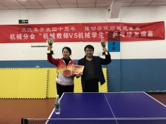 微信图片_20181203142014