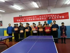 微信图片_20181203141540