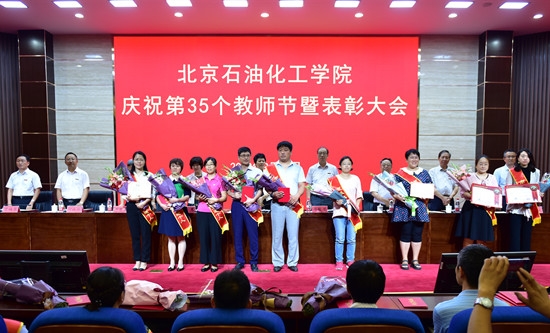 http://www.bipt.edu.cn/publish/news/images/content/2019-09/20190910173907245399.jpg