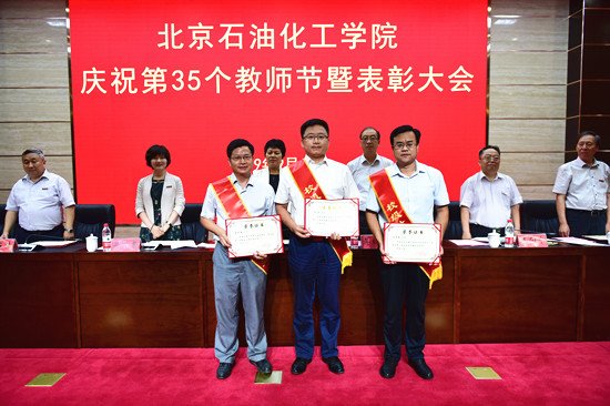 http://www.bipt.edu.cn/publish/news/images/content/2019-09/20190910174438150496.jpg