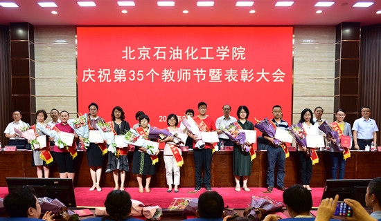 http://www.bipt.edu.cn/publish/news/images/content/2019-09/20190910174506720690.jpg