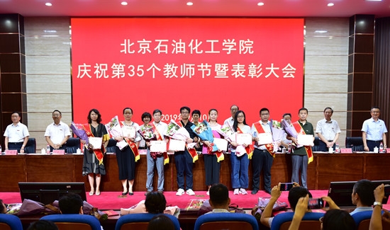 http://www.bipt.edu.cn/publish/news/images/content/2019-09/20190910174904895481.jpg