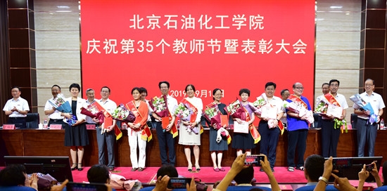 http://www.bipt.edu.cn/publish/news/images/content/2019-09/20190910174547840949.jpg