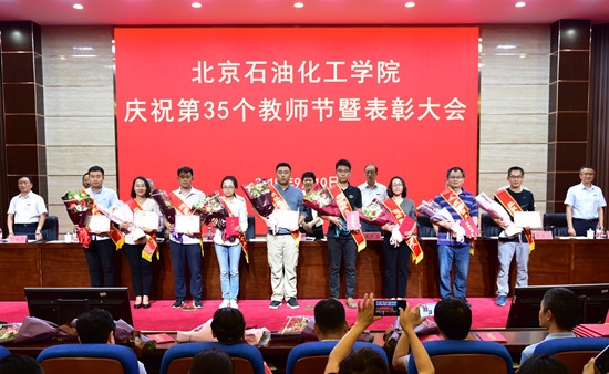 http://www.bipt.edu.cn/publish/news/images/content/2019-09/20190910174532124841.jpg