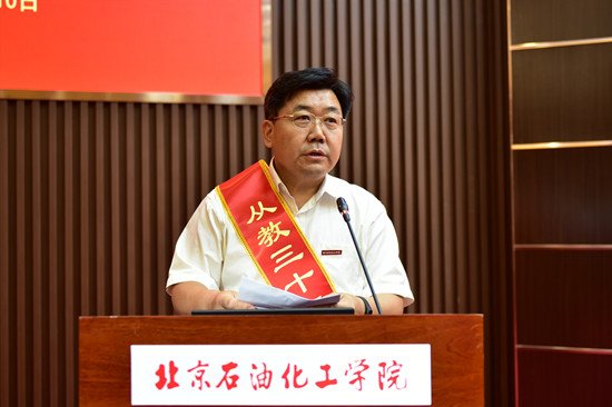 http://www.bipt.edu.cn/publish/news/images/content/2019-09/20190910174707598273.jpg