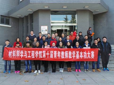 说明: http://info.bipt.edu.cn/publish/xnclkxygcxy/images/content/2016-11/20161124155908150318.jpg