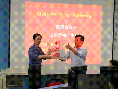 http://info.bipt.edu.cn/publish/xnjjglxy/images/content/2017-06/20170614141430622499.png