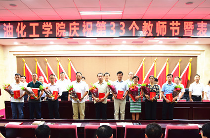 http://www.bipt.edu.cn/publish/news/images/content/2017-09/20170912171752528053.jpg