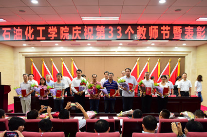 http://www.bipt.edu.cn/publish/news/images/content/2017-09/20170912172031773514.jpg