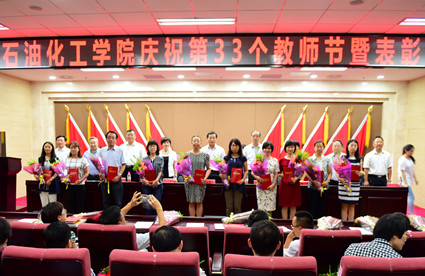 http://www.bipt.edu.cn/publish/news/images/content/2017-09/20170912172103472617.jpg