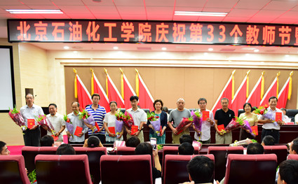 http://www.bipt.edu.cn/publish/news/images/content/2017-09/20170912172132332737.jpg
