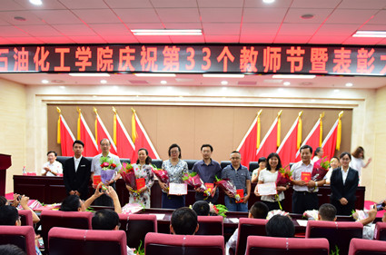 http://www.bipt.edu.cn/publish/news/images/content/2017-09/20170912172142285849.jpg