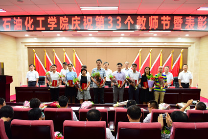 http://www.bipt.edu.cn/publish/news/images/content/2017-09/20170912171945971200.jpg