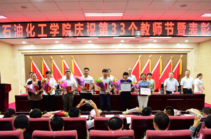 http://www.bipt.edu.cn/publish/news/images/content/2017-09/20170912171955550316.jpg