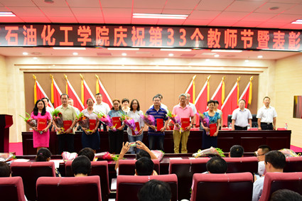 http://www.bipt.edu.cn/publish/news/images/content/2017-09/20170912172007140465.jpg