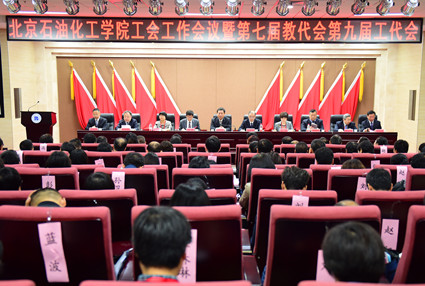 http://www.bipt.edu.cn/publish/news/images/content/2017-10/20171020182514518419.jpg