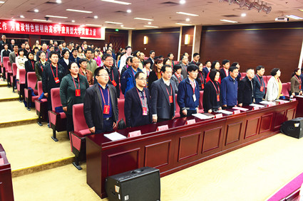 http://www.bipt.edu.cn/publish/news/images/content/2017-10/20171020184944509908.jpg