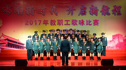 http://www.bipt.edu.cn/publish/news/images/content/2017-12/20171228181145862158.jpg