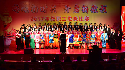 http://www.bipt.edu.cn/publish/news/images/content/2017-12/20171228181154130214.jpg