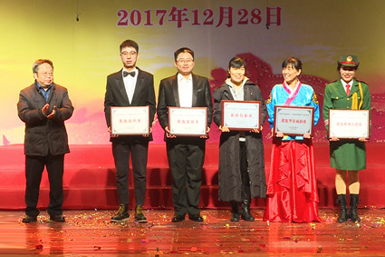 http://www.bipt.edu.cn/publish/news/images/content/2017-12/20171228181607412453.jpg
