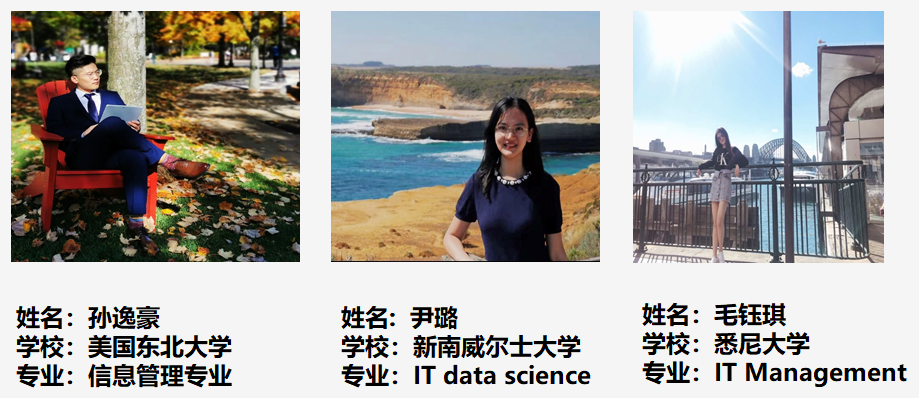毕业生.png
