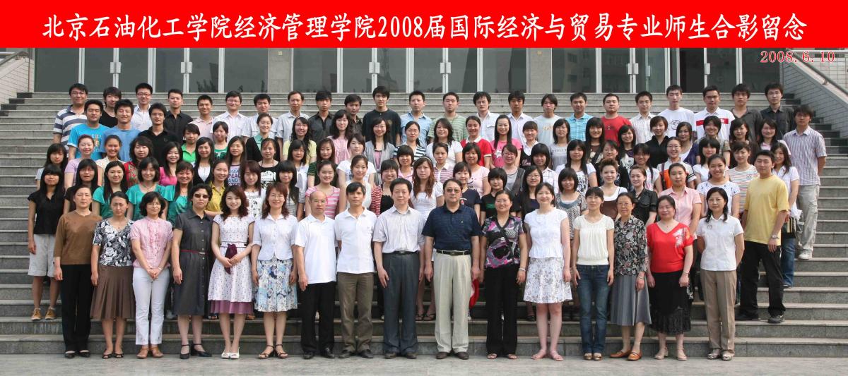 经济与贸易 copy.jpg