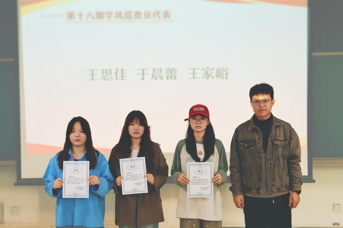 学风巡查.jpg