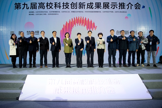 http://www.bipt.edu.cn/images/content/2020-11/20201121204118126019.jpg
