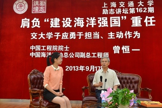 https://www.sjtu.edu.cn/_mediafile/wwwsjtu2013/2013/09/22/1cc9ept4t2.jpg