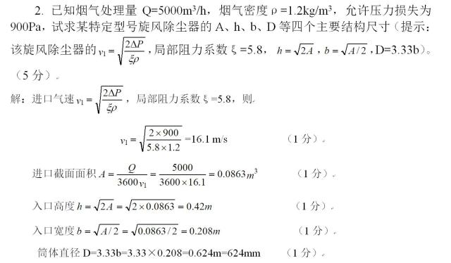 答案2.jpg