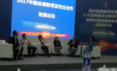 C:\Users\dell\Documents\Tencent Files\1523850385\FileRecv\MobileFile\mmexport1509700738463.jpg