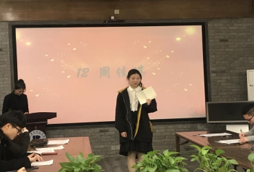 微信图片_20181213181442