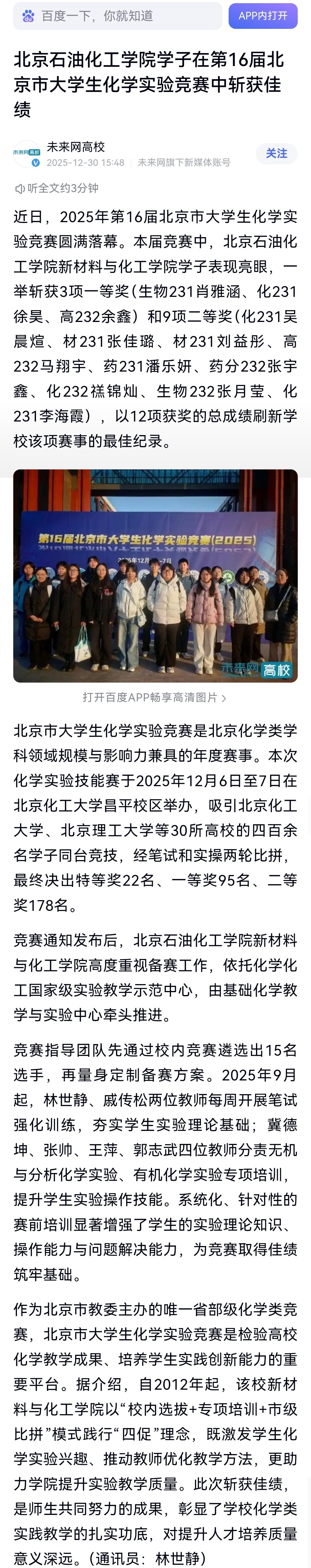 微信图片_20260529095905_277_2.jpg