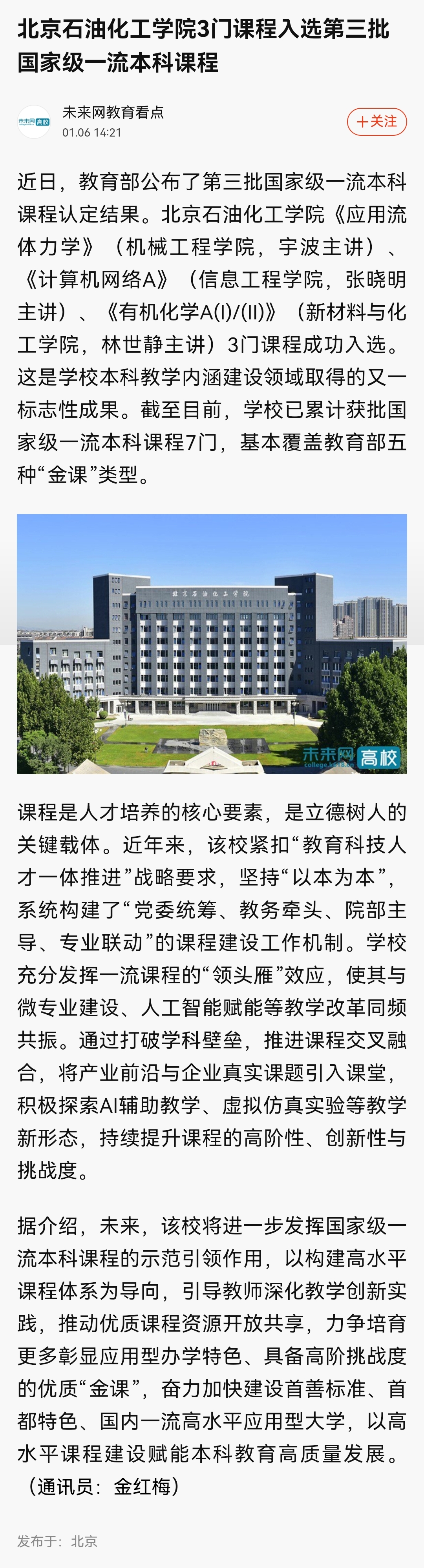 微信图片_20260530103116_313_2.jpg