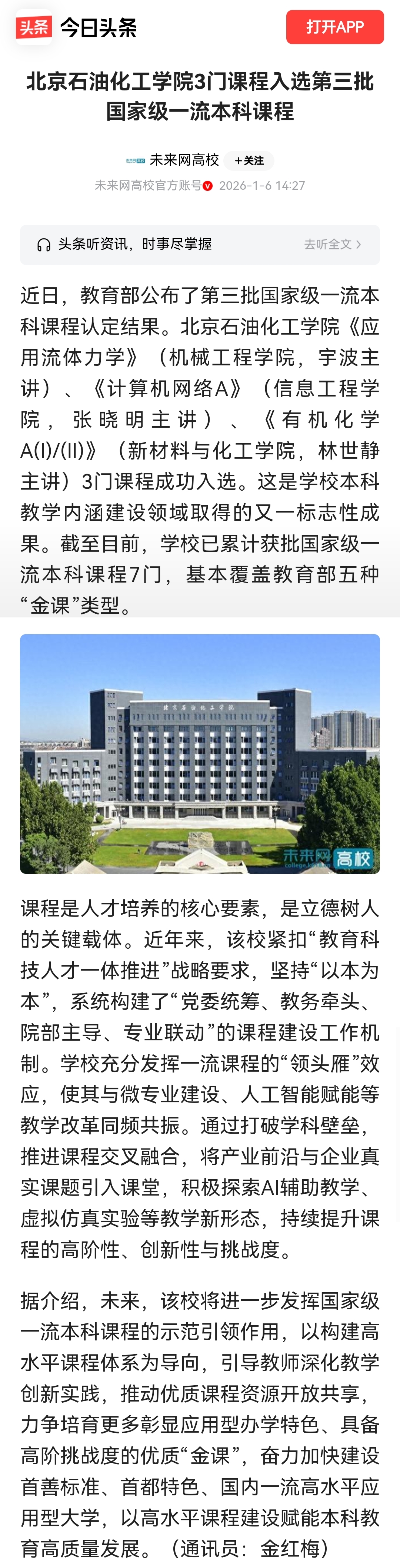微信图片_20260530103114_312_2.jpg