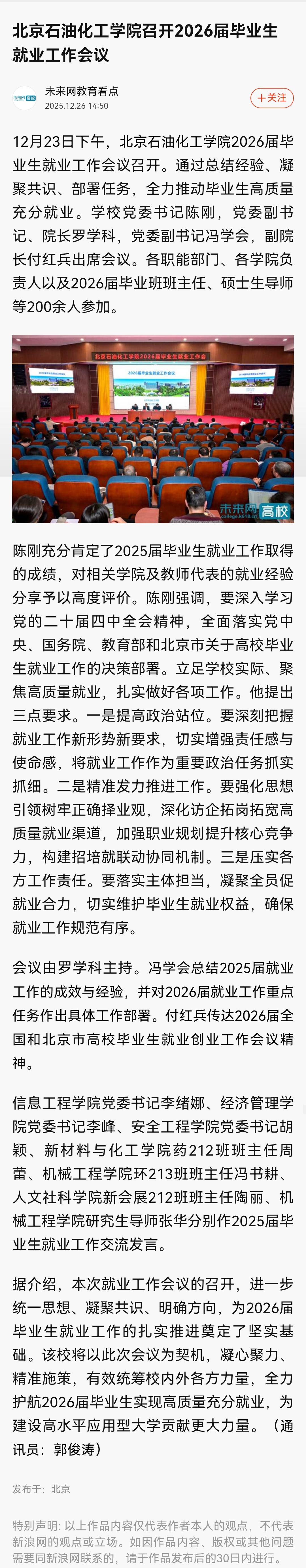 微信图片_20260527095814_255_2.jpg