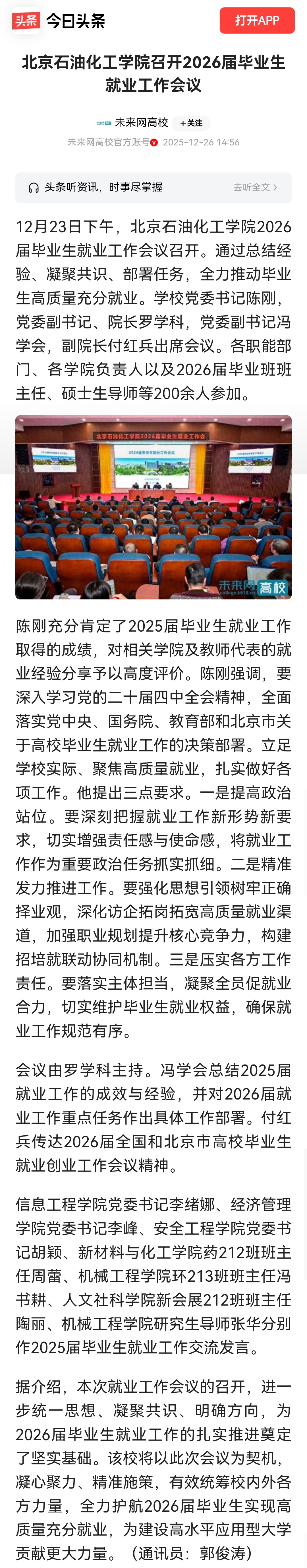 微信图片_20260527095813_254_2.jpg