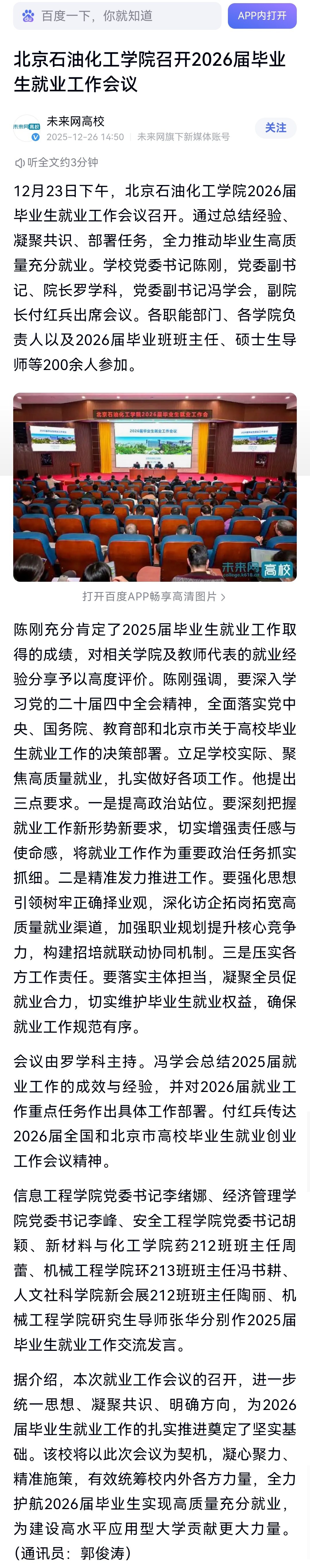 微信图片_20260527095816_256_2.jpg